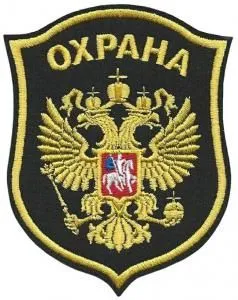 Шеврон вышитый БлокПОСТ "Охрана" щит, орел (черный) 105*85 мм