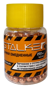 Шарики для пневматики омедненные Stalker (1500 шт./банка., диаметр-4,5 мм)
